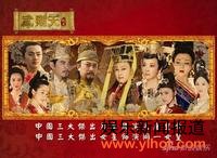 　《武则天秘史》11月5日将在湖南卫视金鹰剧场 22：:00连播两集